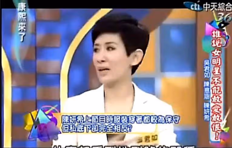 反差太大難以接受,陳妍希下滑的路人緣要怎麼挽救