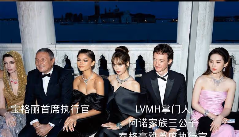 跟劉亦菲同框的全是上流名門，她十足的仙女，安妮海瑟薇造型高級