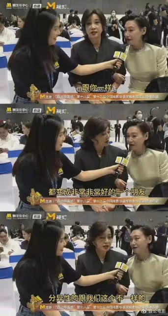 劉曉慶藝高人膽大，嗑CP也是飛沙走石，讓惠英紅做倪大紅的編外家人