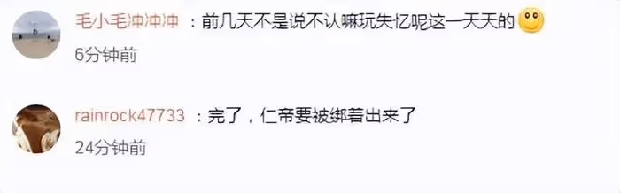劉亞仁接受拘捕令調查!承認吸毒嫌疑,否認策劃男友出逃