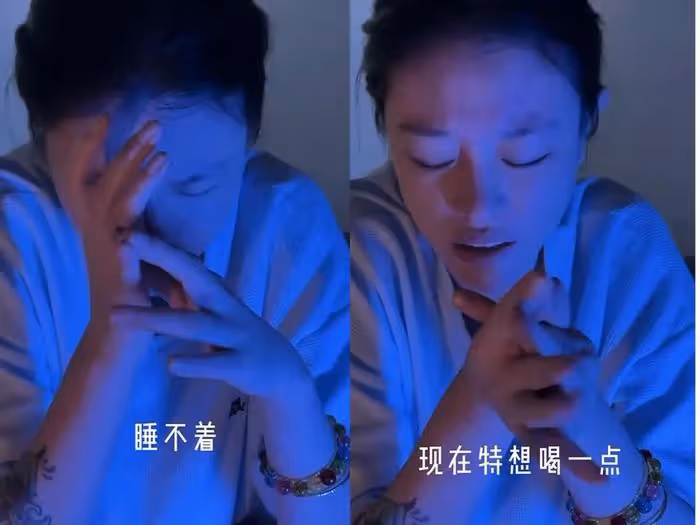 汪峰前妻葛薈婕酒癮發作!身體微顫精神狀況堪憂,曾因吸毒被拘留