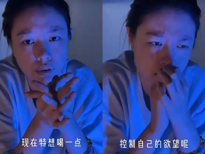 汪峰前妻葛薈婕酒癮發作!身體微顫精神狀況堪憂,曾因吸毒被拘留