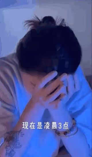 汪峰前妻葛薈婕酒癮發作!身體微顫精神狀況堪憂,曾因吸毒被拘留