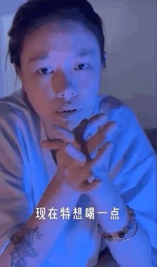 汪峰前妻葛薈婕酒癮發作!身體微顫精神狀況堪憂,曾因吸毒被拘留