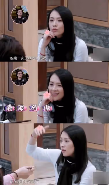 汪峰前妻葛薈婕酒癮發作!身體微顫精神狀況堪憂,曾因吸毒被拘留