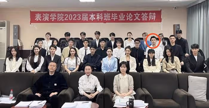 陳飛宇回北電拍畢業照，穿學士服陽光帥氣，吳磊論文答辯照也曝光