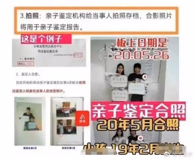 曝華晨宇不信任張碧晨,帶娃做兩次親子鑑定,女方不悅孩子名曝光
