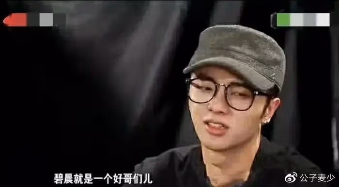 曝華晨宇不信任張碧晨,帶娃做兩次親子鑑定,女方不悅孩子名曝光