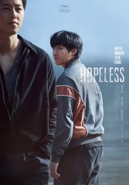 宋仲基電影新作《禍亂》24日坎城國際影展首度公開!變身組織中階主管步入危險