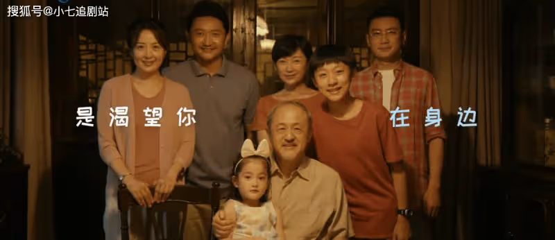 《川流不「熄」》上演爺孫版「人在囧途」,溫馨且浪漫,值得一看