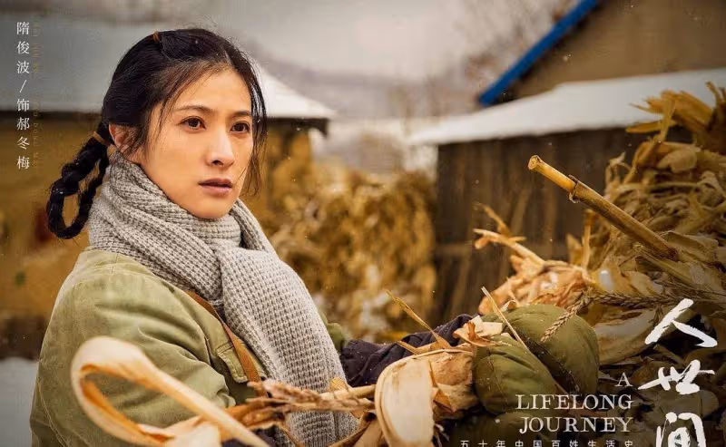 分明同一個人,演完《人世間》演《我們這十年》,驚鴻一瞥很動人