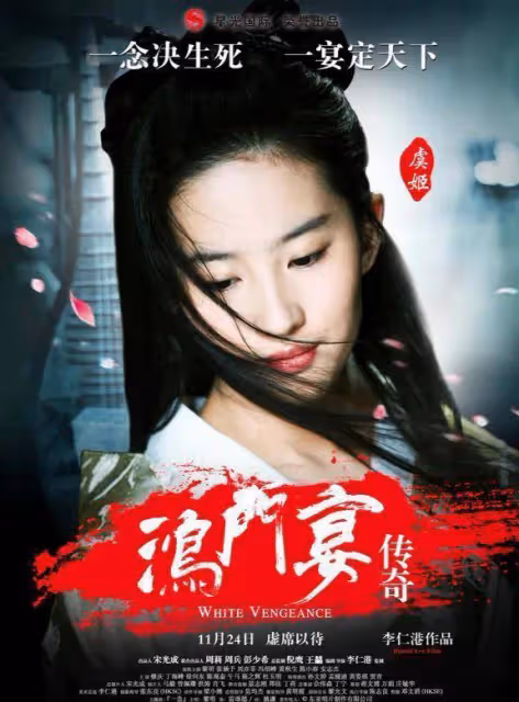 歲月從不敗美人,神仙姐姐劉亦菲已經35歲了,出道整整20年