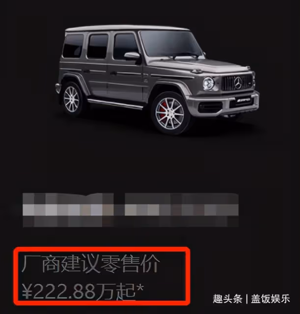 誤傳戀情!成龍外甥開200萬豪車載美女回家,出道多年0作品負面多