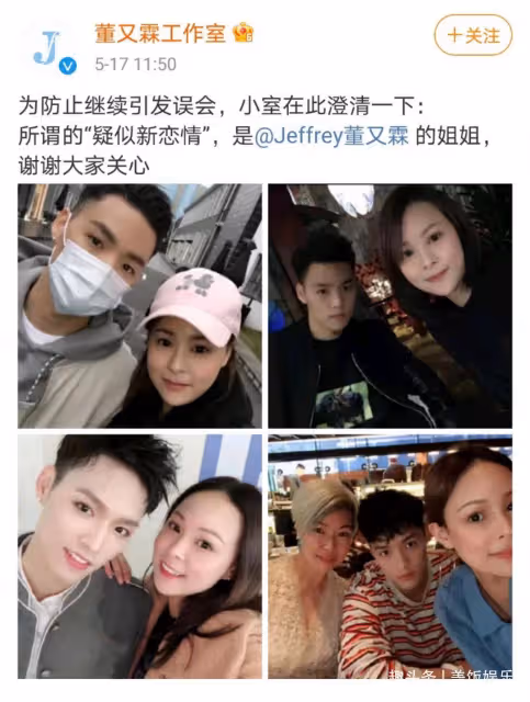 誤傳戀情!成龍外甥開200萬豪車載美女回家,出道多年0作品負面多