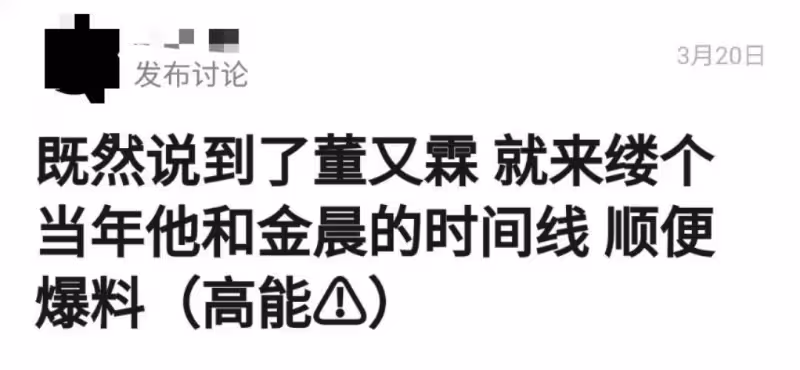 誤傳戀情!成龍外甥開200萬豪車載美女回家,出道多年0作品負面多
