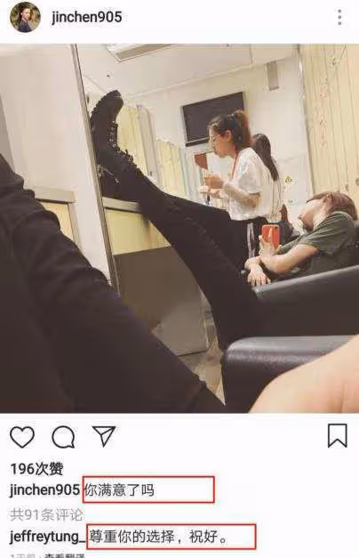 誤傳戀情!成龍外甥開200萬豪車載美女回家,出道多年0作品負面多