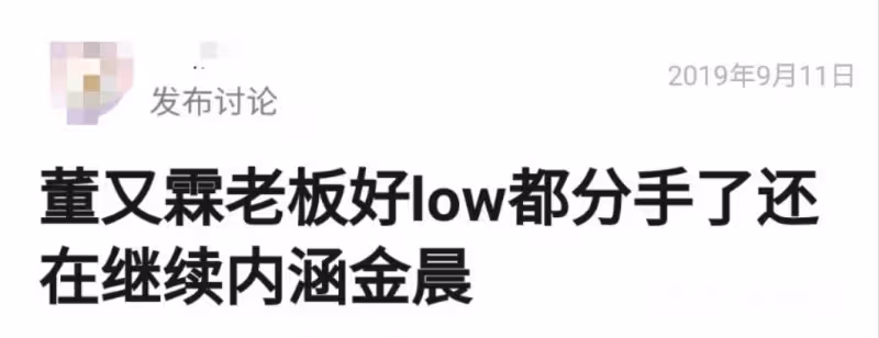 誤傳戀情!成龍外甥開200萬豪車載美女回家,出道多年0作品負面多