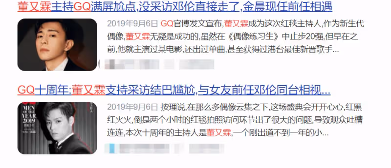 誤傳戀情!成龍外甥開200萬豪車載美女回家,出道多年0作品負面多