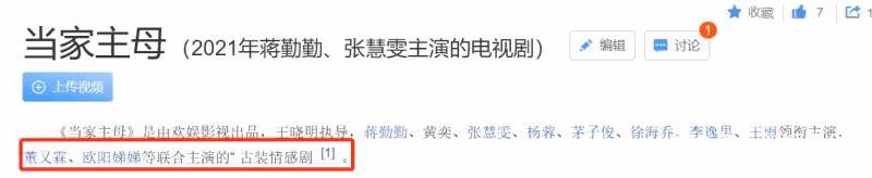 誤傳戀情!成龍外甥開200萬豪車載美女回家,出道多年0作品負面多