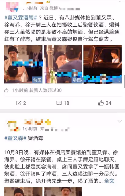誤傳戀情!成龍外甥開200萬豪車載美女回家,出道多年0作品負面多