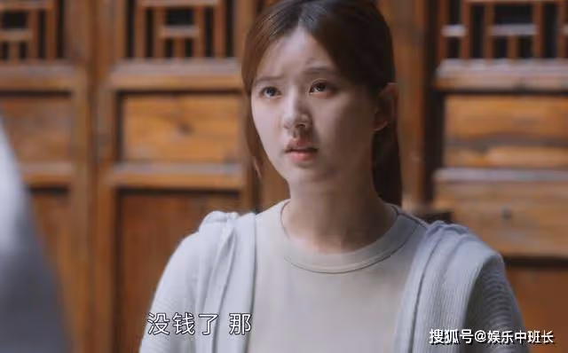 《後浪》看了任新正的出診費,才知道趙力權去捏腳到底有多機智
