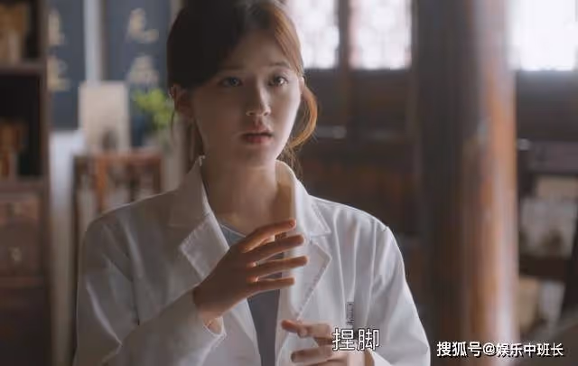 《後浪》看了任新正的出診費,才知道趙力權去捏腳到底有多機智