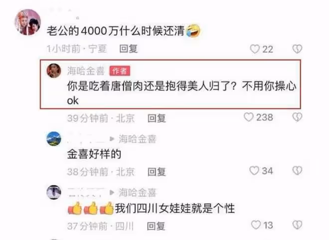 這一次，價值8億太湖石，徹底扯下了李亞鵬的遮羞布！