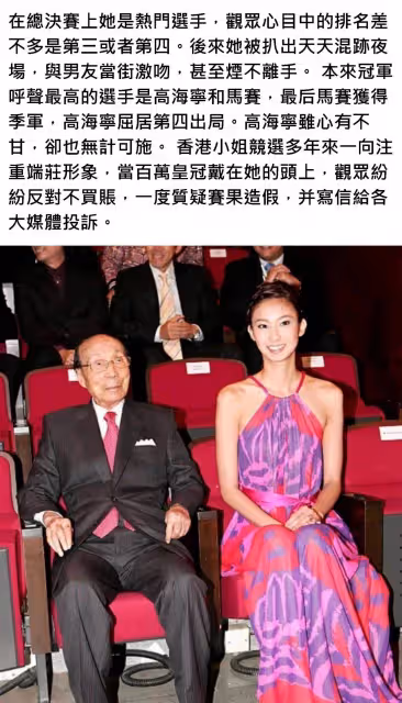 她是史上最懶港姐,連邵逸夫都指使不動,隱退12年繼承億萬家產