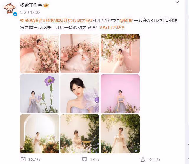 楊紫活動妝容再次翻車,髮際線穿幫額頭黑一大圈,被吐槽毛筆所畫
