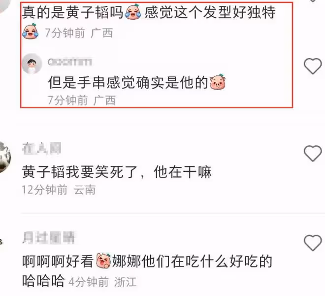 謝娜黃子韜逛街被偶遇,黃子韜穿搭隨意認不出,造型酷似殺馬特