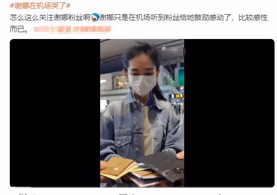 謝娜黃子韜逛街被偶遇,黃子韜穿搭隨意認不出,造型酷似殺馬特