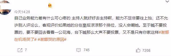 謝娜黃子韜逛街被偶遇,黃子韜穿搭隨意認不出,造型酷似殺馬特