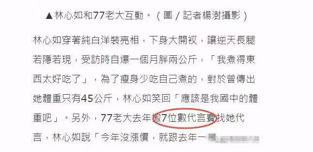 曝霍建華將復出內地拍戲,林心如出席活動回應:會支持他的工作
