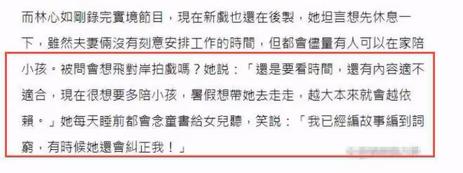 曝霍建華將復出內地拍戲,林心如出席活動回應:會支持他的工作