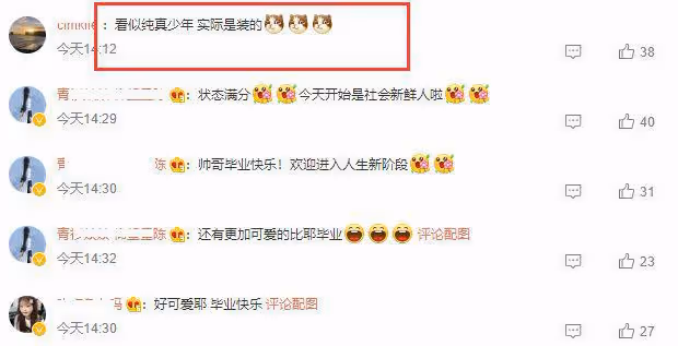 偶遇陳飛宇回北電拍畢業照,穿白襯衣帥氣十足,與老師合影顯拘謹