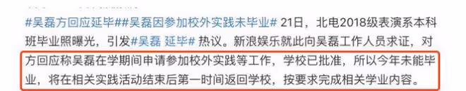偶遇陳飛宇回北電拍畢業照,穿白襯衣帥氣十足,與老師合影顯拘謹
