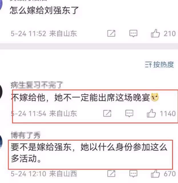 章澤天現身坎城晚宴,身材纖細氣質出眾,近照被指撞臉陳都靈