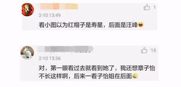 章澤天現身坎城晚宴，身材纖細氣質出眾，近照被指撞臉陳都靈
