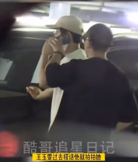 王玉雯楊玏與好友聚餐被拍,打扮隨意接地氣,十指緊扣感情穩定