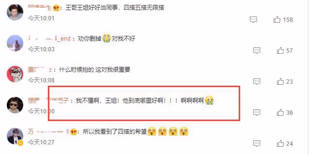 王玉雯楊玏與好友聚餐被拍,打扮隨意接地氣,十指緊扣感情穩定