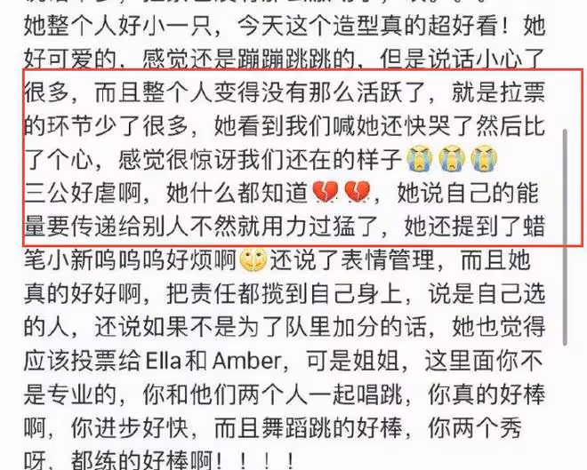 謝娜現身機場哭了,疑似受三公舞台影響,粉絲稱會永遠支持她