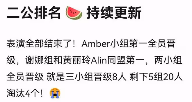 謝娜現身機場哭了,疑似受三公舞台影響,粉絲稱會永遠支持她