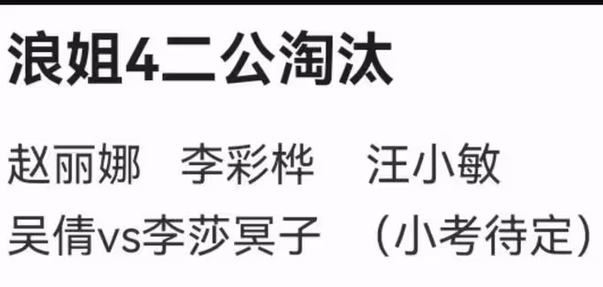謝娜現身機場哭了,疑似受三公舞台影響,粉絲稱會永遠支持她