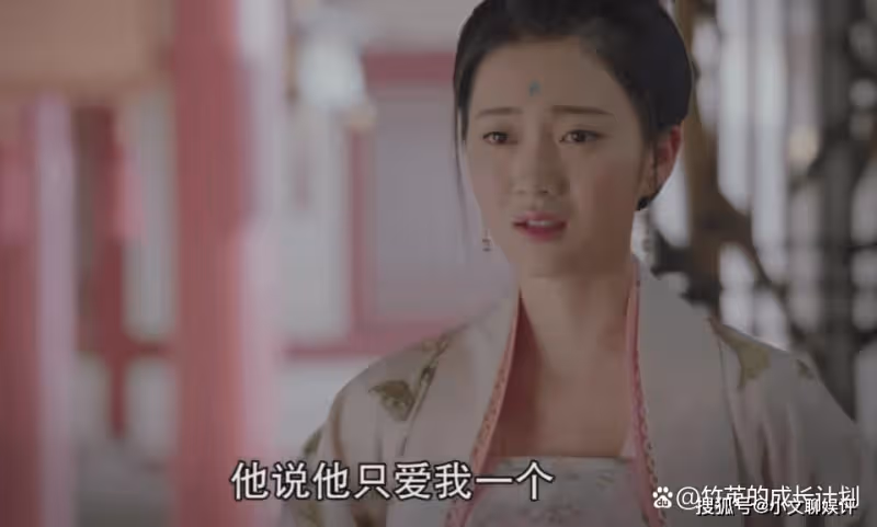 《東宮》被李承鄞逼瘋的趙瑟瑟,真正讓她心如死灰的是從未愛過