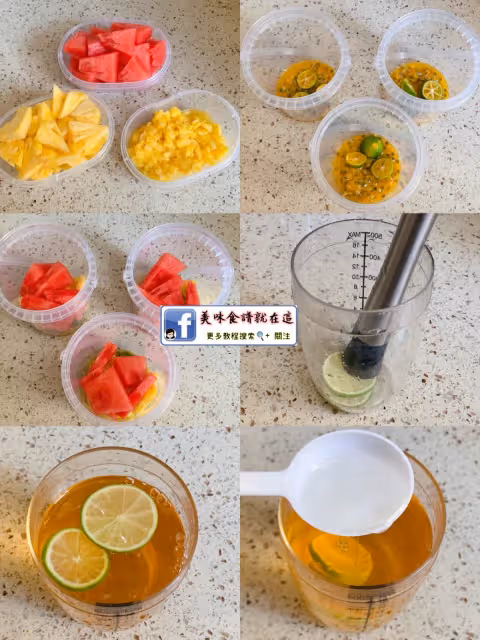 酸甜冰爽❗️自製超好喝的快樂水桶茶‼️