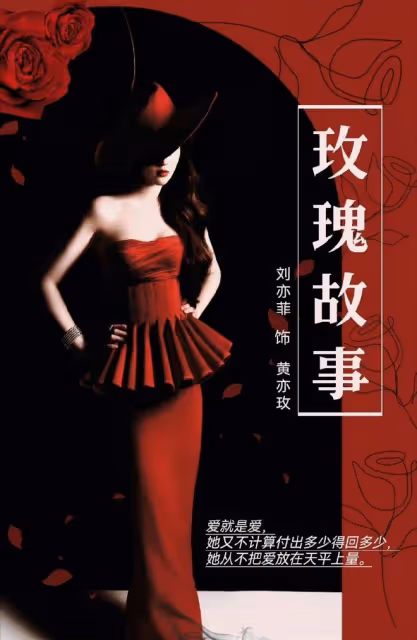 林心如透露女兒很黏人,每晚編故事編到詞窮,一講故事就打呵欠