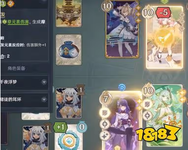 原神3.7新增卡牌有什麼 原神3.7新增卡牌一覽