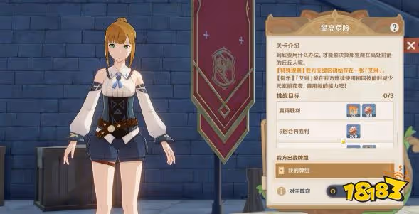 原神3.7新增卡牌有什麼 原神3.7新增卡牌一覽