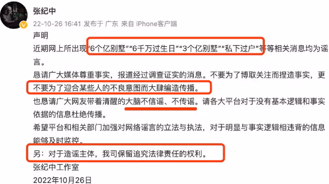 張紀中72歲慶生宴曝光,杜星霖扮「黃蓉」取悅,小花仙彈古箏祝壽