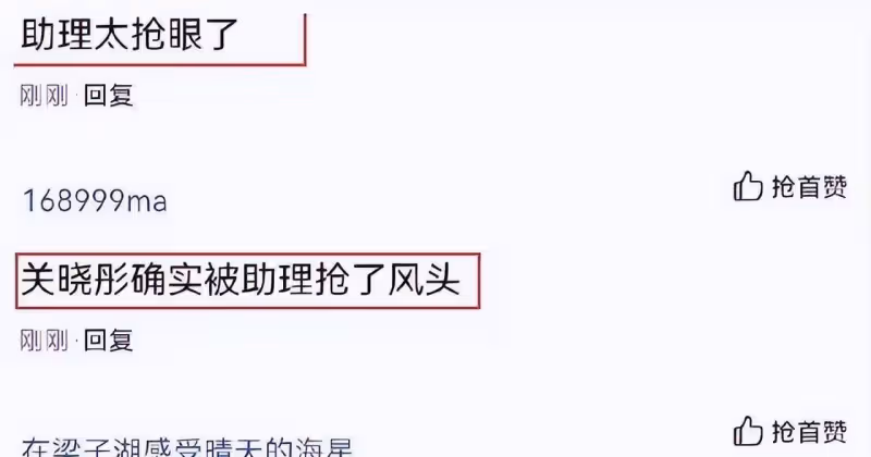 關曉彤助理意外走紅，二人同框被抓拍，引網友熱議：衣品差距真大